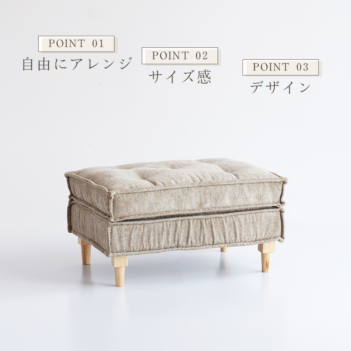 オットマン 高さ44cm スツール Herit （ ソファ 足置き ソファー