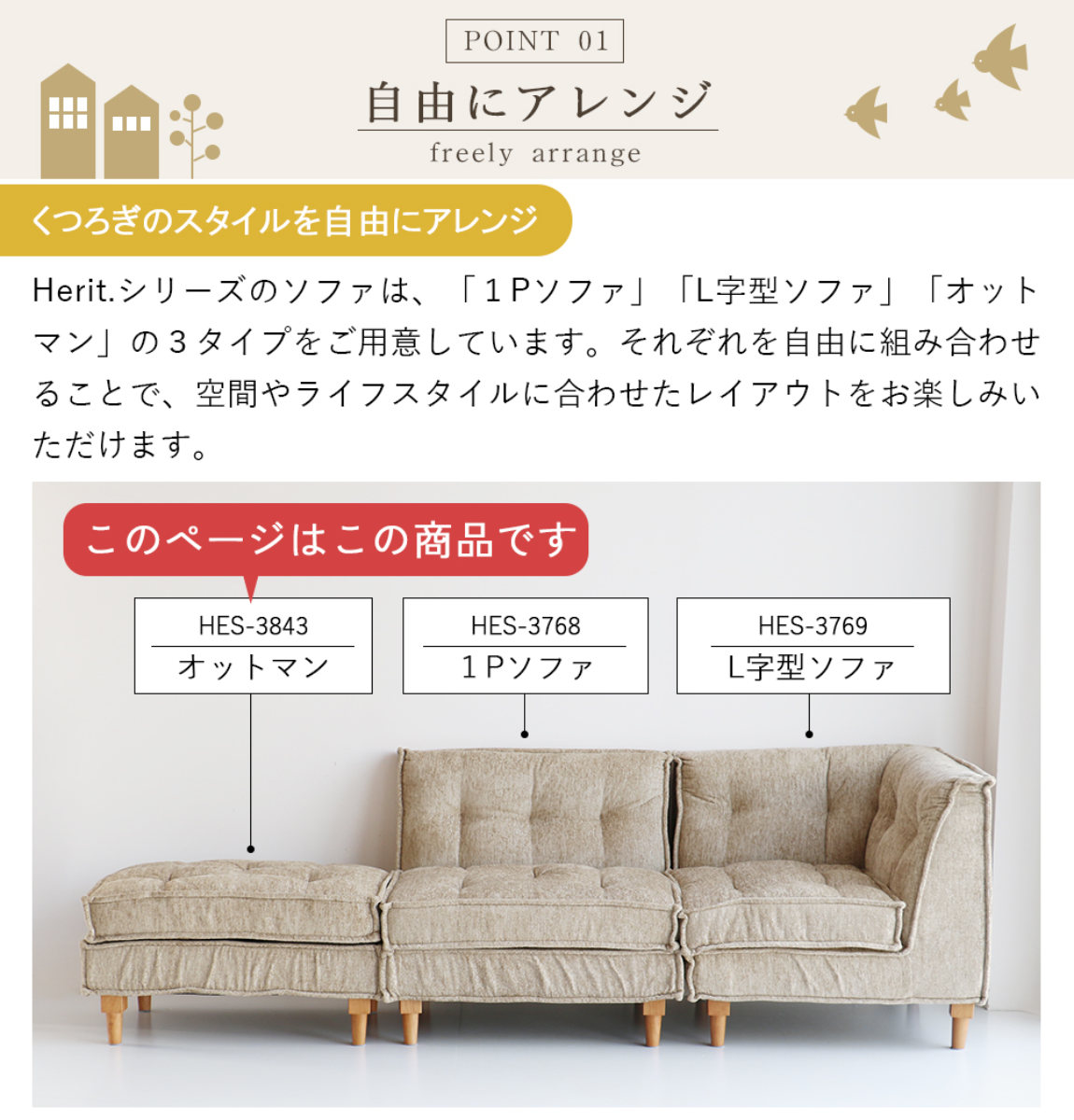 オットマン 高さ44cm スツール Herit ( ソファ 足置き ソファー オットマン 高さ44cm スツール Herit ( ソファ 足置き ソファー