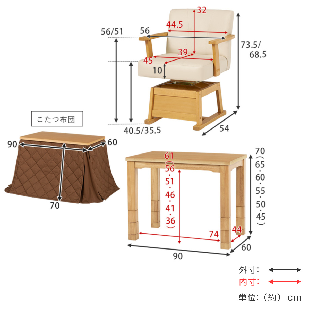HAGiHARA（萩原） ダイニングこたつセット 3点セット マロン 幅90cm 継