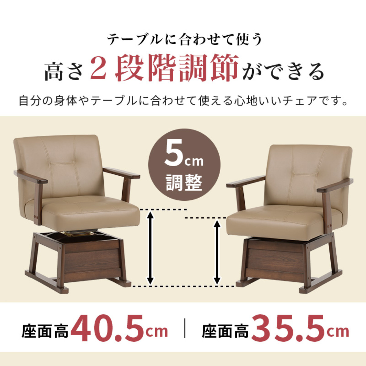 HAGiHARA（萩原） ダイニングこたつセット 6点セット マロン 幅150cm