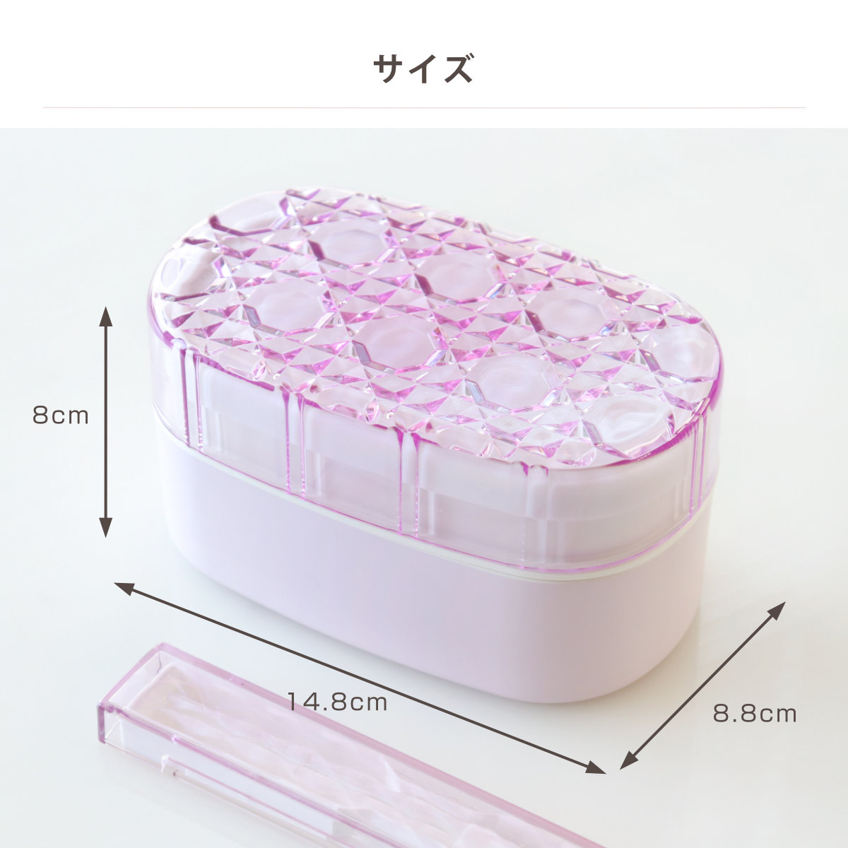 弁当箱 580ml 2段 ジュエリアント オー...の詳細画像4