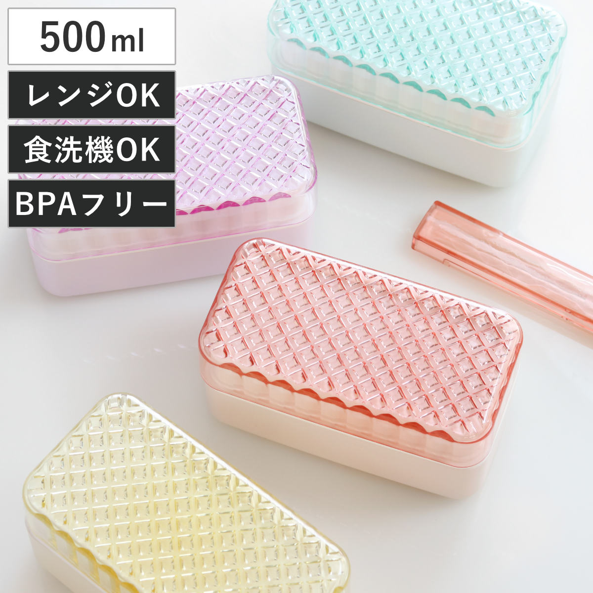 弁当箱 500ml 2段 ジュエリアント レクランチ TAKENAKA （ レンジ対応