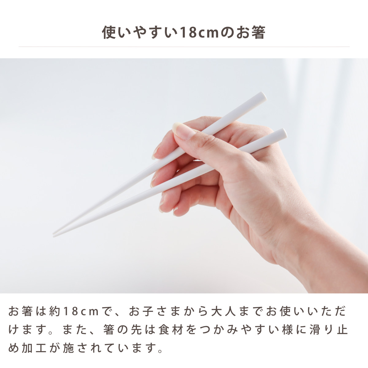 ジュエリアント 箸・箸箱セット TAKENAKA （ 18cm 箸 箸＆箸箱セット