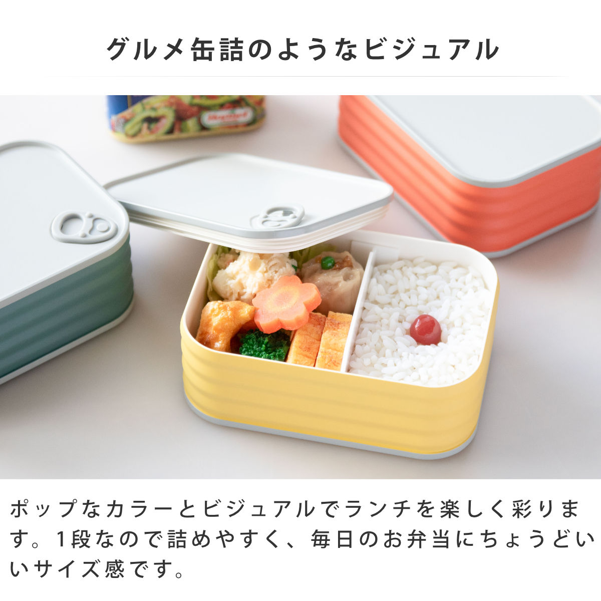 弁当箱・水筒 lichan6002 弁当箱 600ml イートカン ランチボックス TAKENAKA （ お弁当箱 食洗機