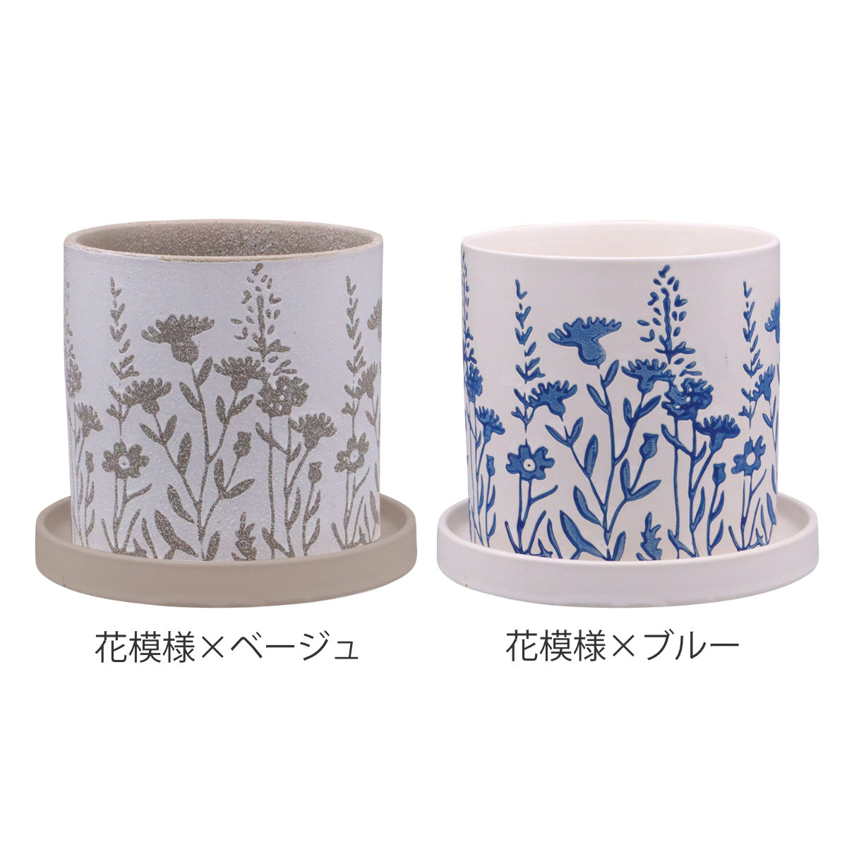 植木鉢 グリッグポット 受け皿付き （ フラワーポット プラントポット