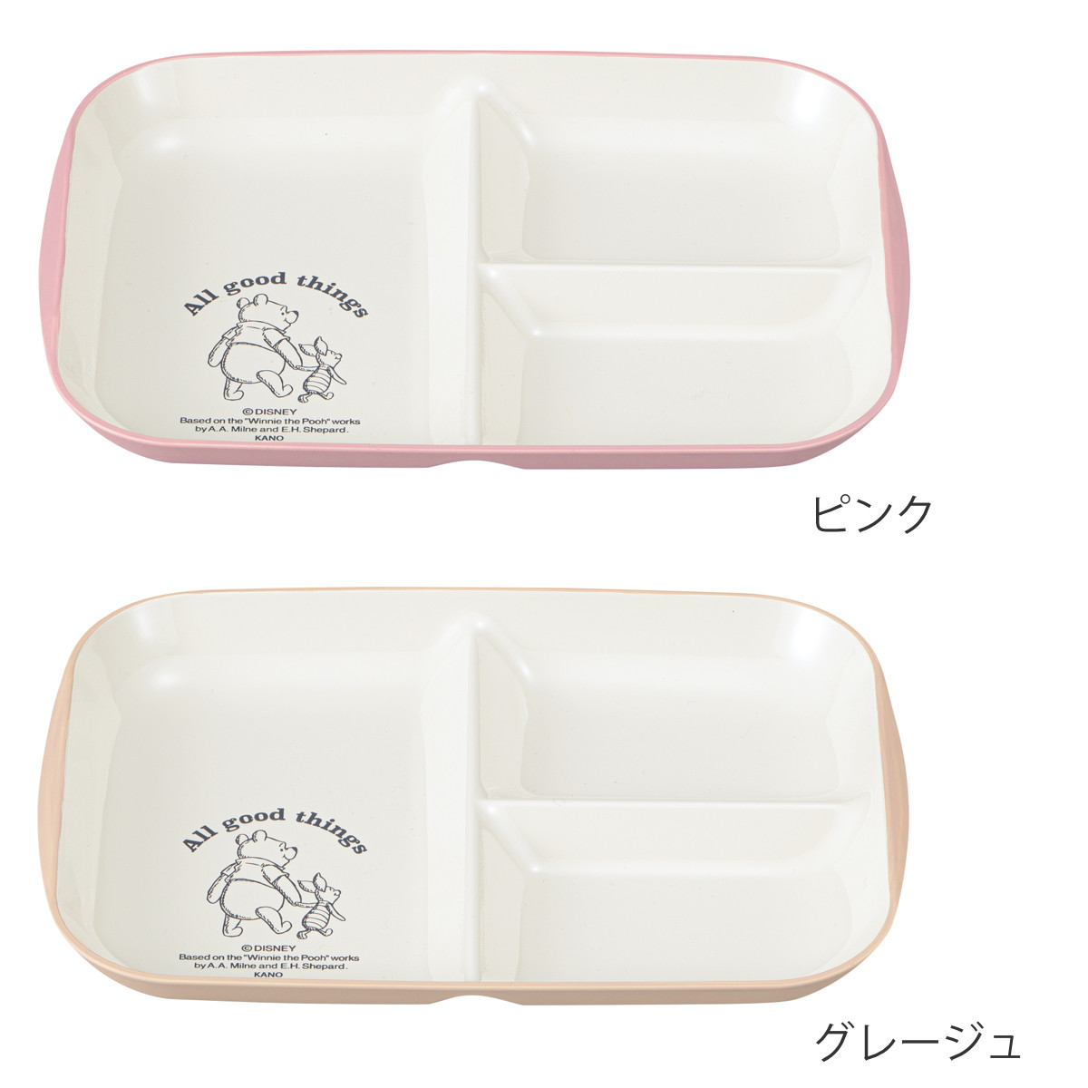 カノー ランチプレート Pooh Bee 抗菌 くまのプーさん （ BPAフリー