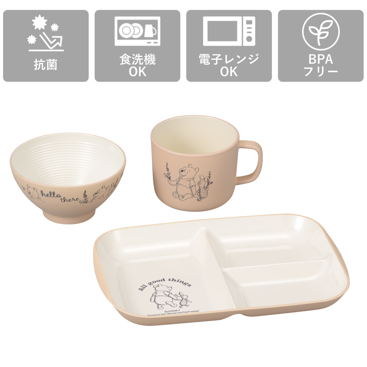 カノー ランチプレート 茶碗 マグカップ Pooh Bee キッズセット35 くま
