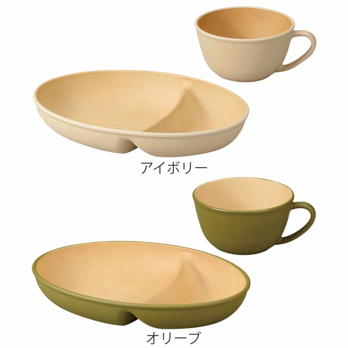 カノー プレート カップ earth color ビストロセット 2個セット （ BPA