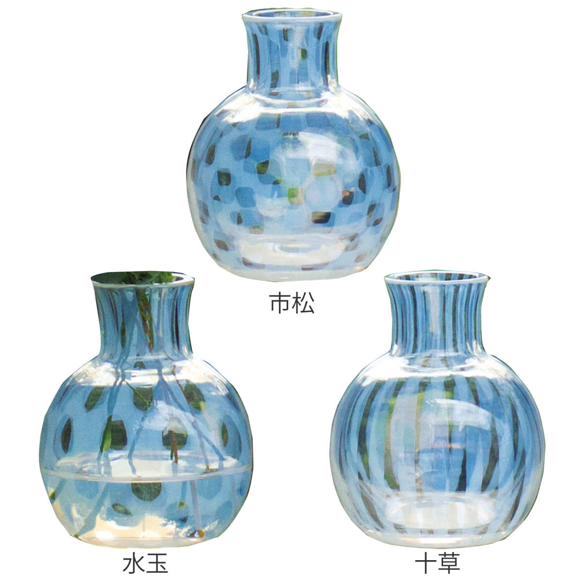 廣田硝子 花瓶 一輪挿し ガラス （ 花ビン 花びん 花器 ベース