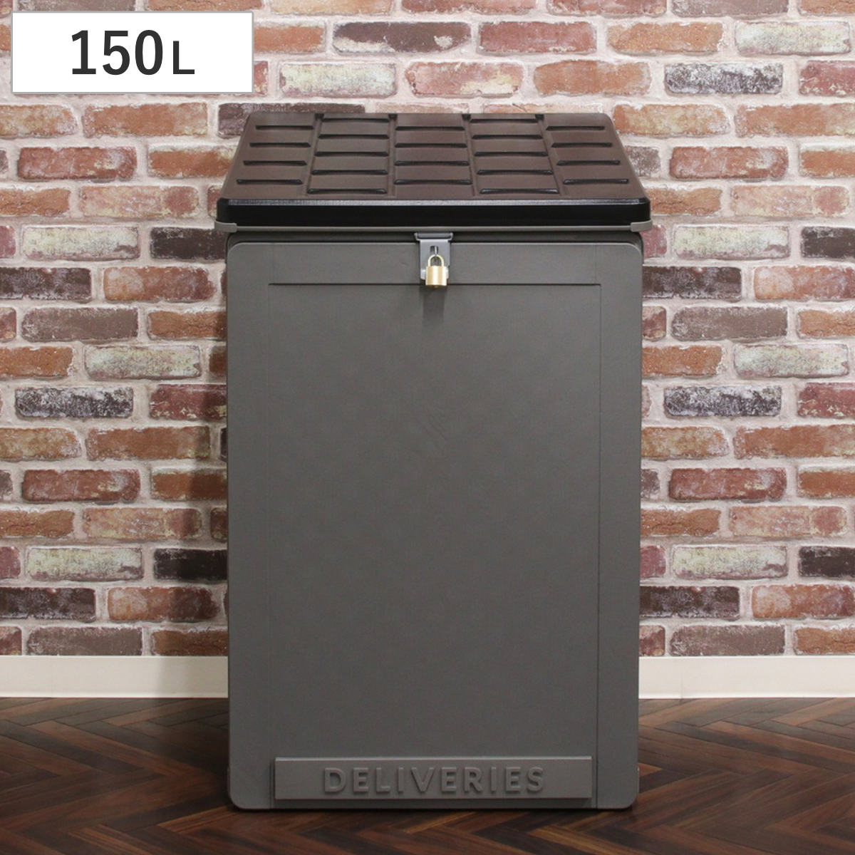 不二貿易（Fuji Boeki） 宅配ボックス 収納ボックス 150L （ 宅配