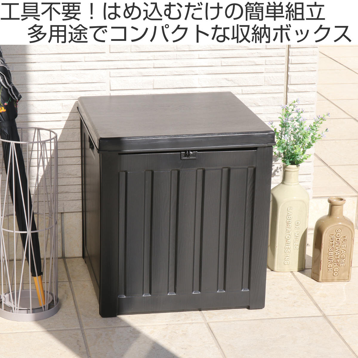 収納ボックス 76L ガーデンコンテナ ( 収...の詳細画像1