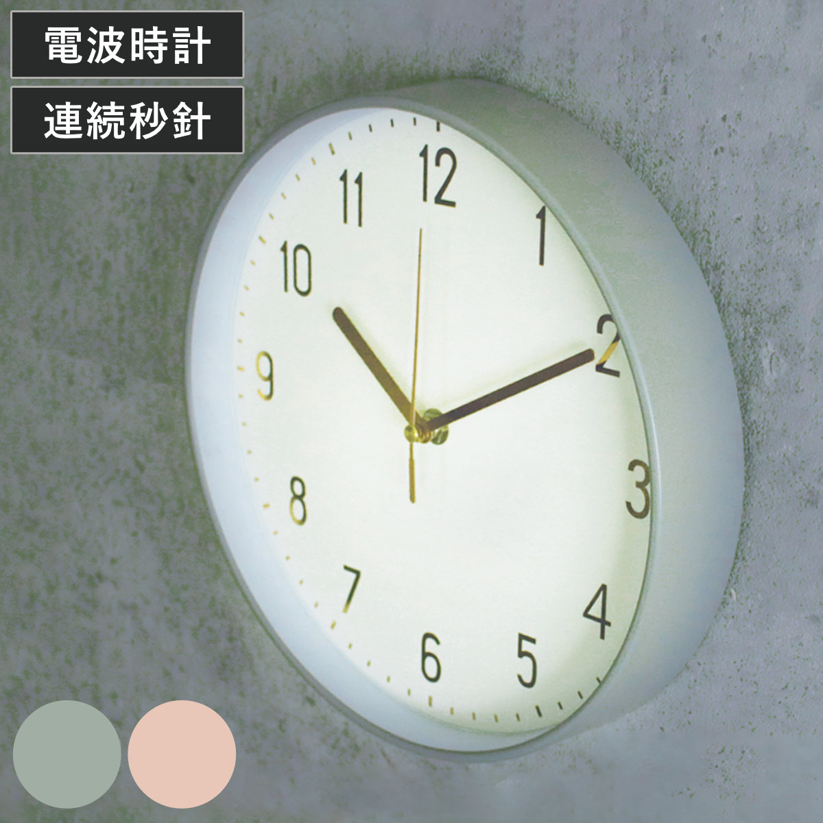 �|�����v Marmo �d�g���v �A���b�j Wall Clock Plain �i �É� �X�C�[�v���[�u�����g �E�H�[���N���b�N �Ǌ|�����v ���v �A�i���O �����݃J���[ �j