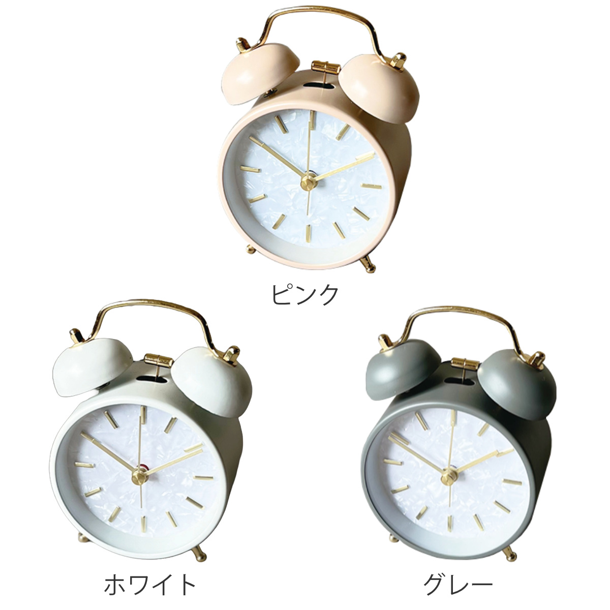 目覚まし時計 Marmo AC Bell 連続秒針 置き時計 （ アラーム アナログ