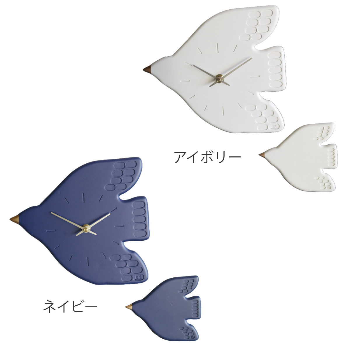 掛け時計 Welcome Bird Wall Clock （ 鳥 親子 静音 スイープ