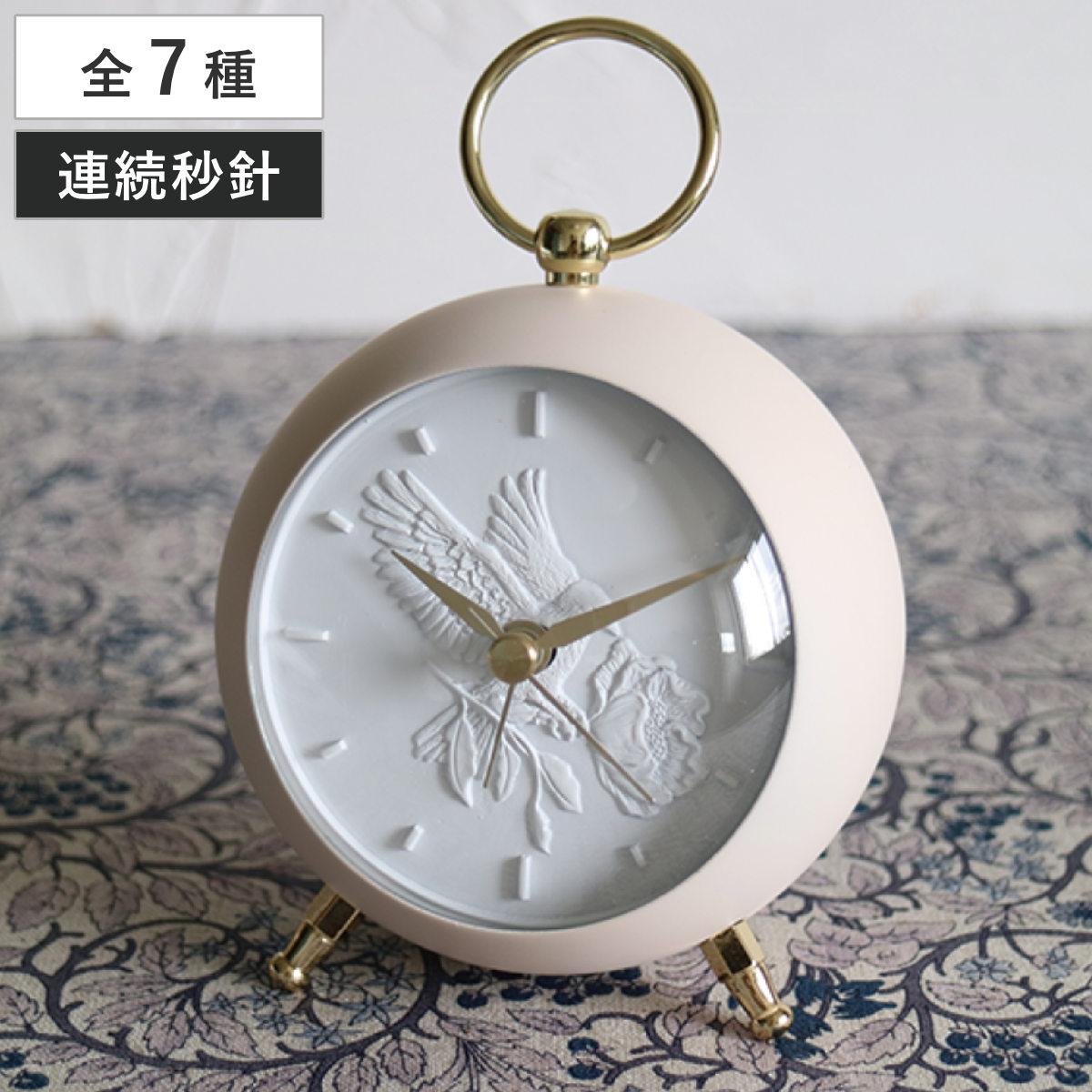 目覚まし時計 イニシャル 連続秒針 Initial Alarm Clock （ アラーム