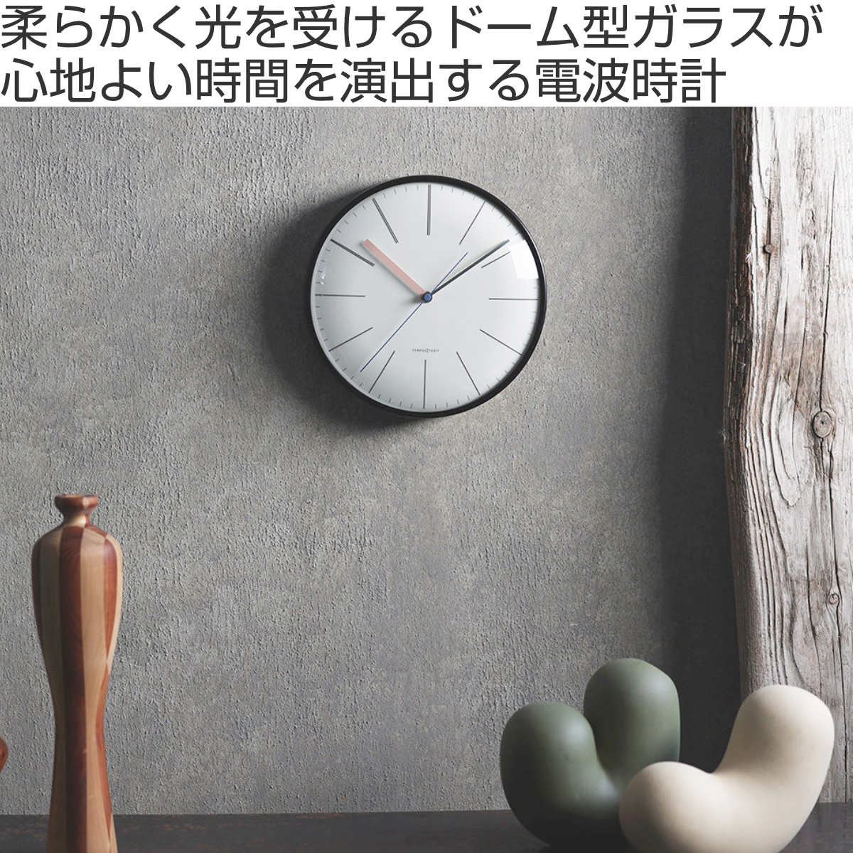 壁掛け時計　電波時計 magnet 掛け時計 KUPPEL 電波時計 静音 （ ウォールクロック 時計