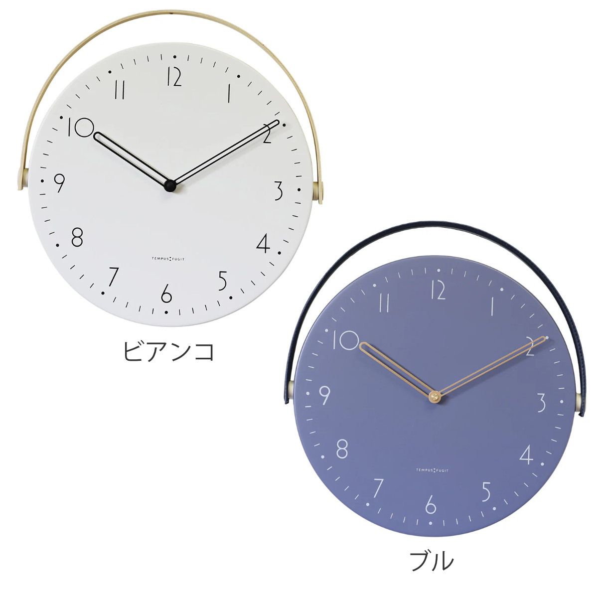 magnet 掛け時計 iNE 掛け置き兼用 静音 （ ウォールクロック 時計