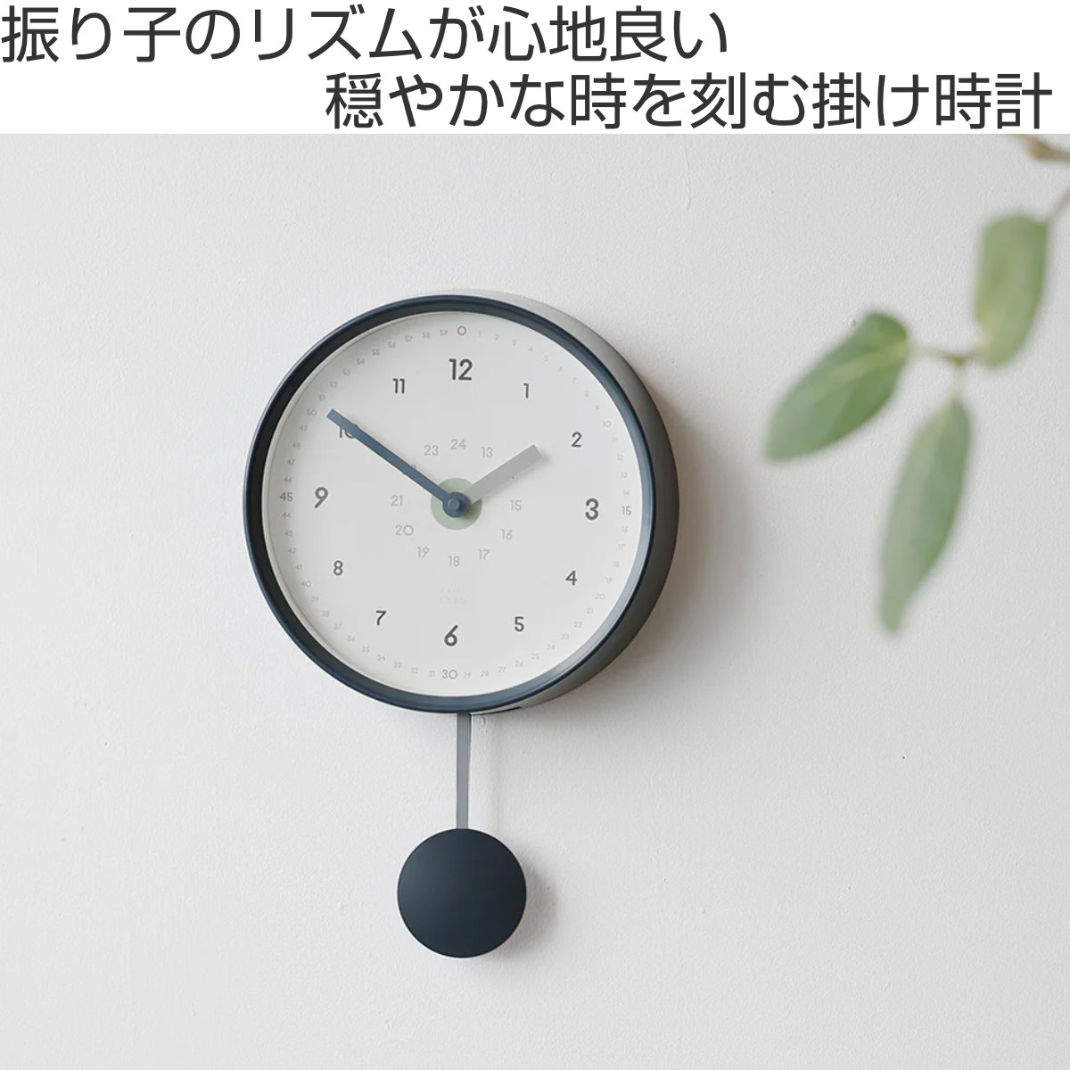 magnet 振り子時計 PIKO 知育時計 静音 （ ピコ ウォールクロック