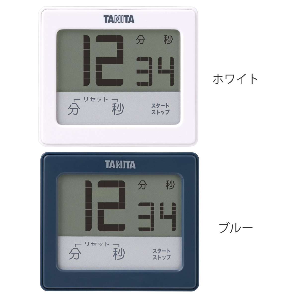 TANITA（タニタ） キッチンタイマー 防水 タッチパネル マグネット付き