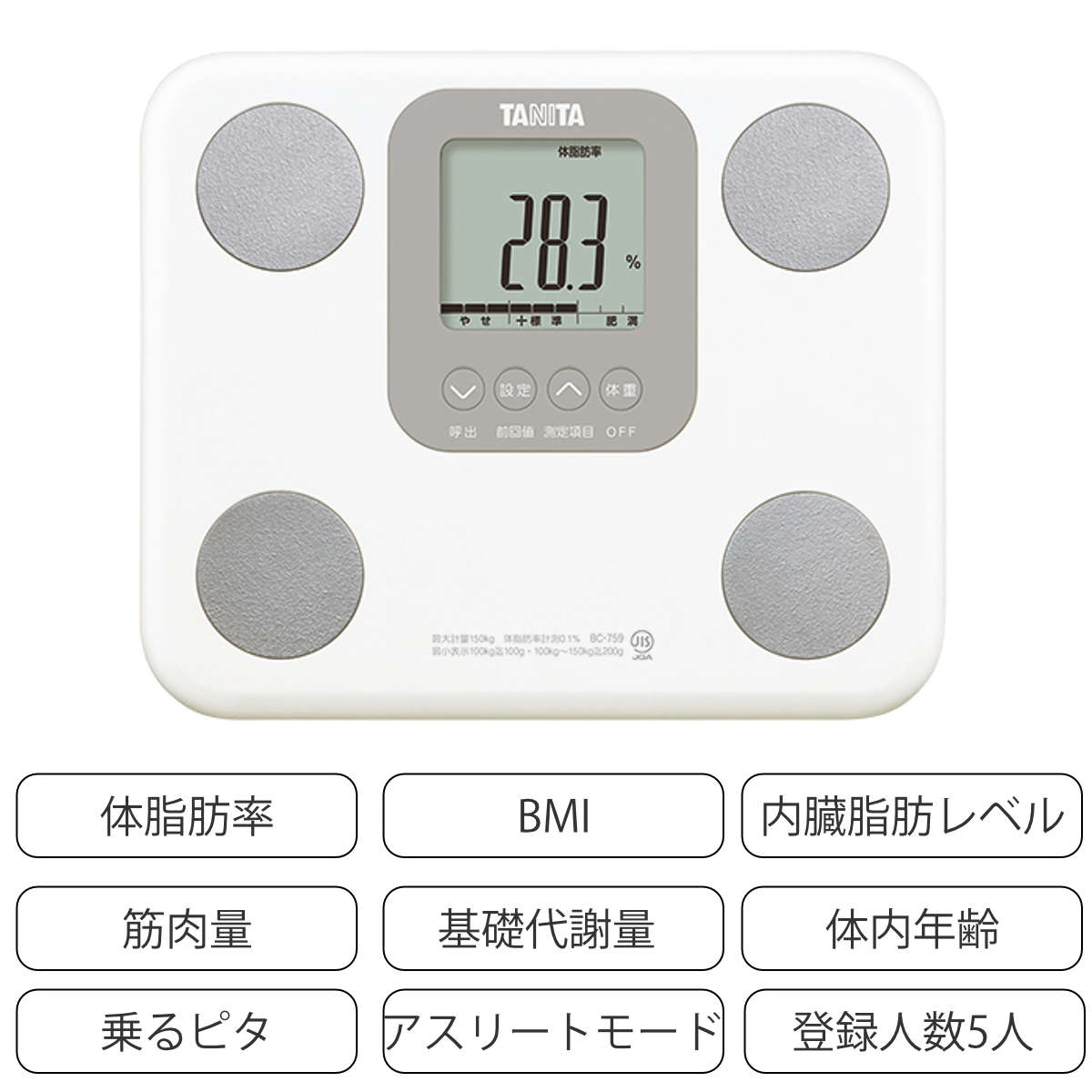 タニタ 体組成計 小型 軽量 ( 体重計 ヘル...の詳細画像2