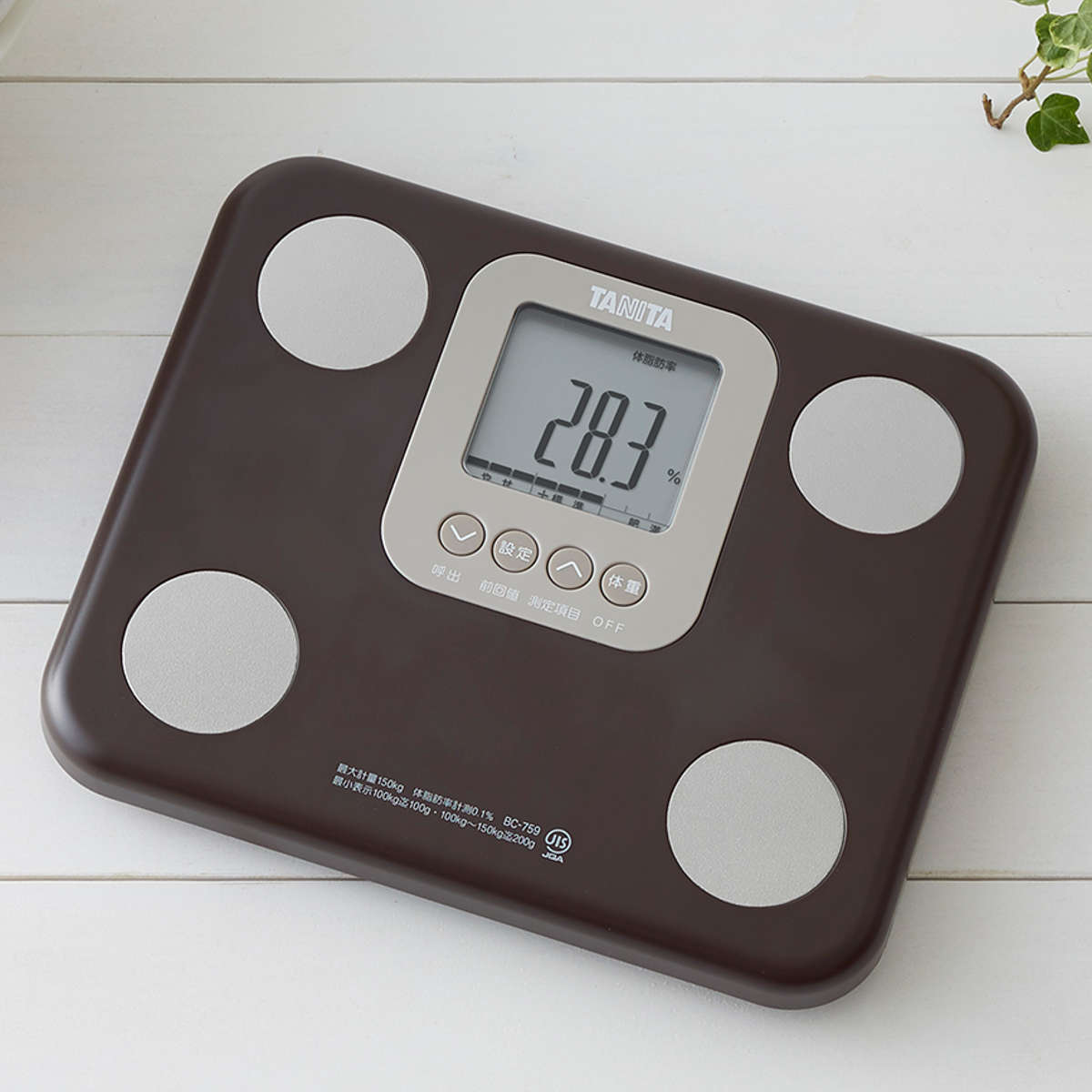 TANITA（タニタ） 体組成計 小型 軽量 （ 体重計 ヘルスメーター