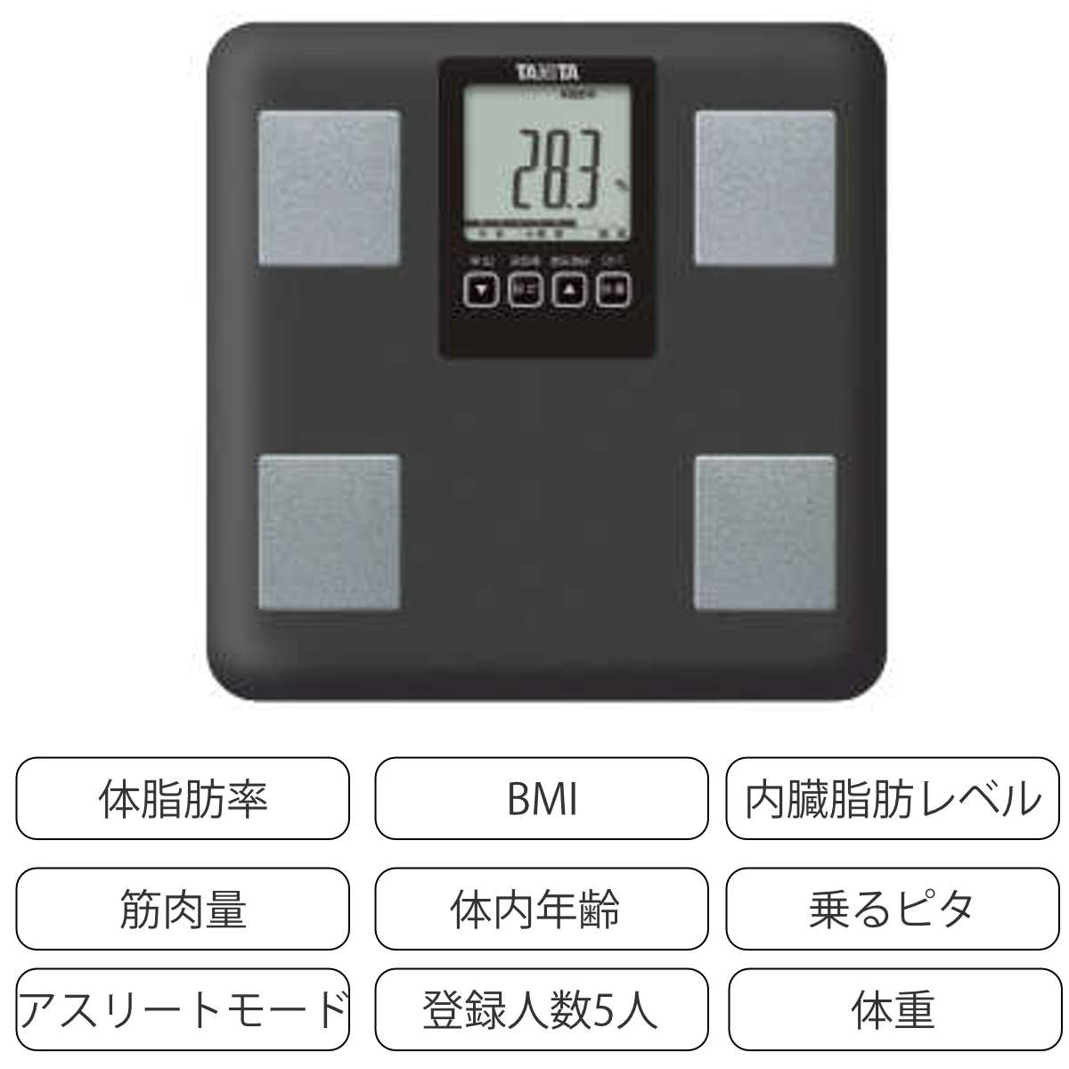 タニタ 体組成計 乗るピタ ( 体重計 ヘルス...の詳細画像2