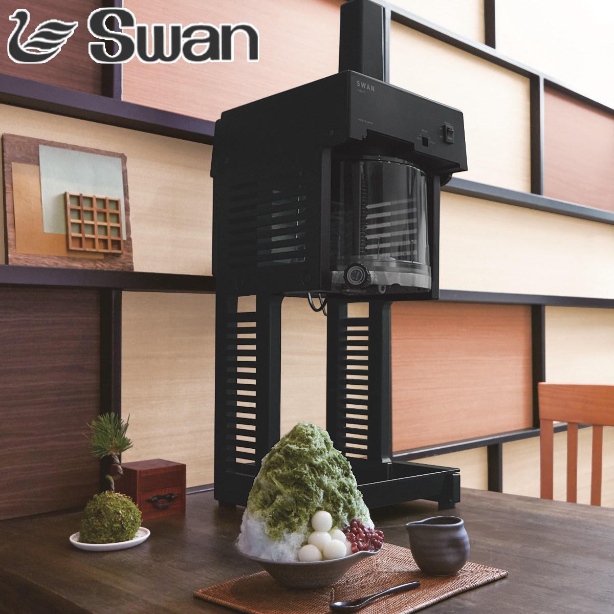 スワン　業務用　かき氷機 池永鉄工 氷削機 かき氷機 シグネアルファ ブロック氷専用 業務用