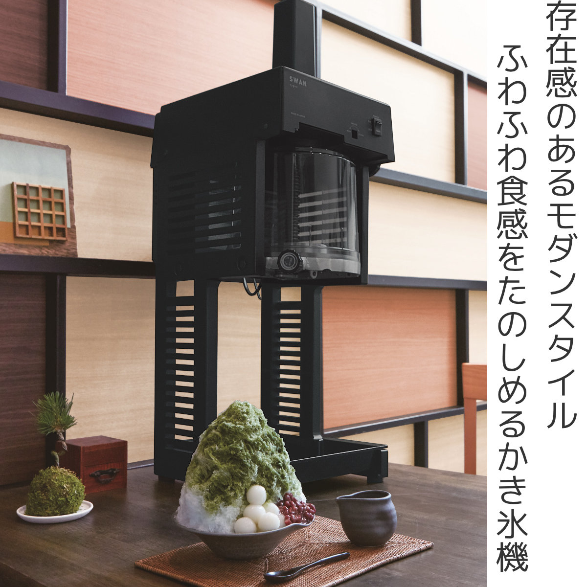 池永鉄工 氷削機 かき氷機 シグネアルファ ブロック氷専用 業務用