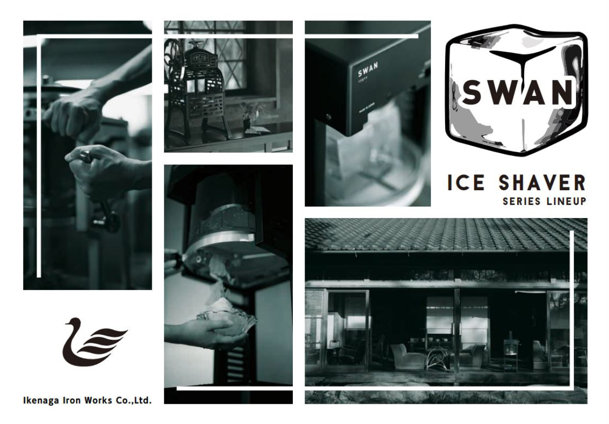 池永鉄工 氷削機 かき氷機 BLACK SWAN W ブラックスワン バラ氷対応