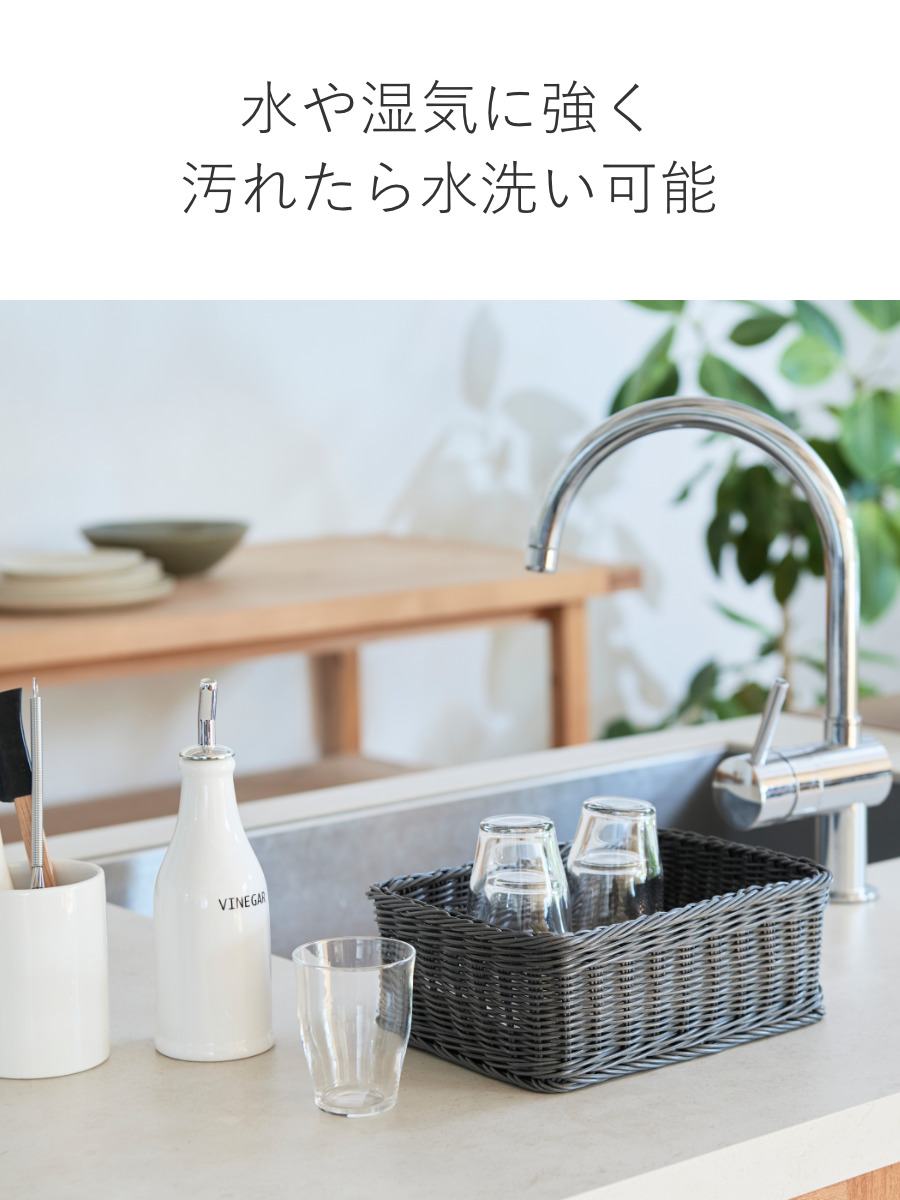 かご KLEANE PLUS 洗える 抗菌素材 スクエア アメニティーバスケット S