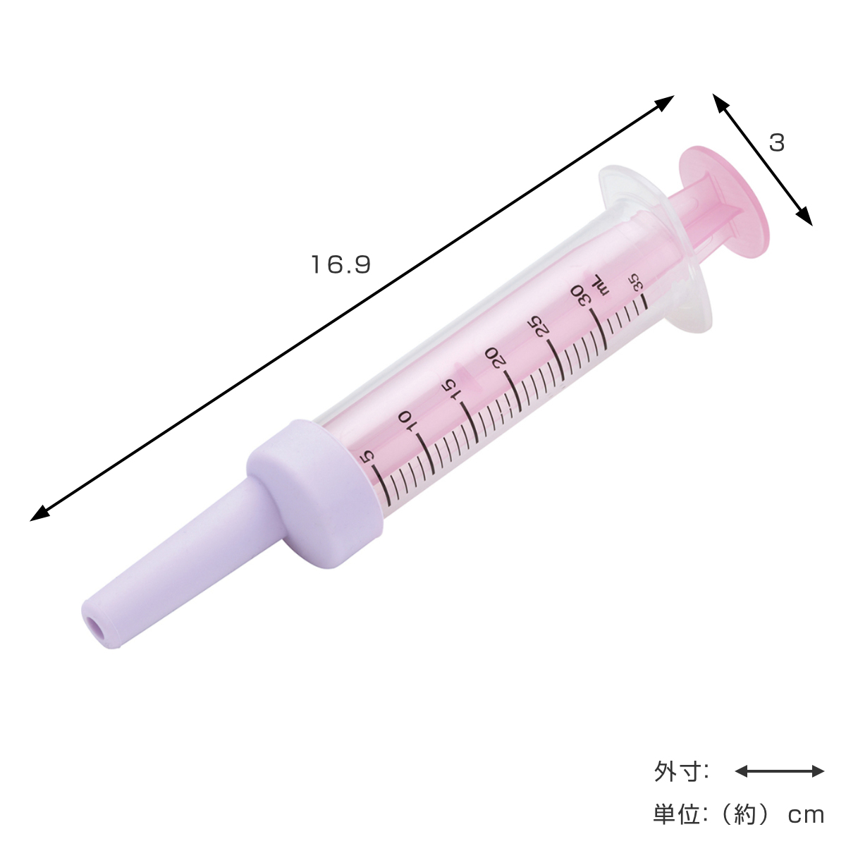 シリンジ ペット キャップ付き 注入用注射器 ...の詳細画像1
