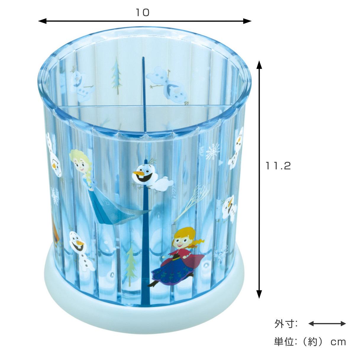 スケーター 収納ケース 回転式小物スタンド 小物入れ ディズニー アナ