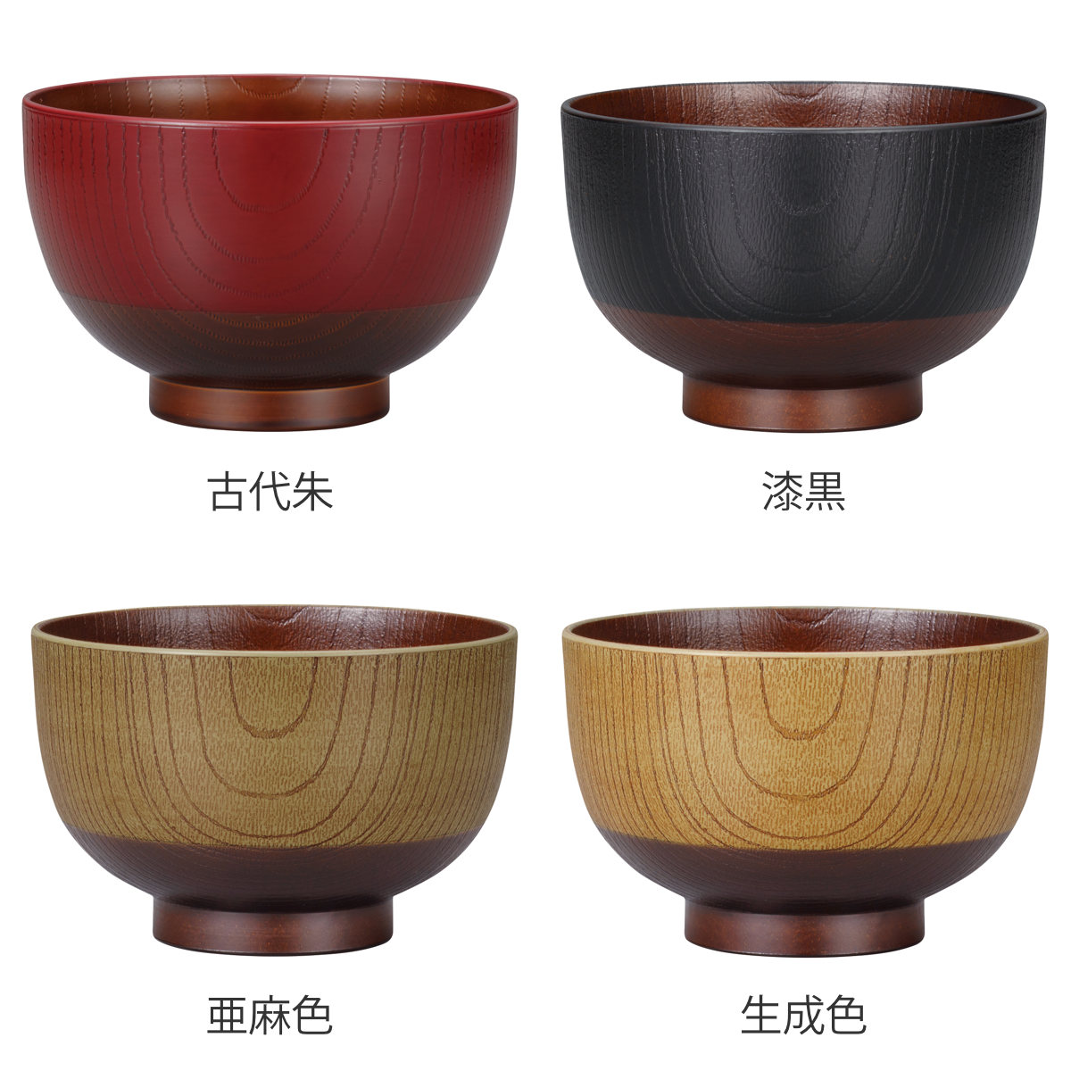 汁椀 和の色 バイオマス 漆 ( 電子レンジ対...の詳細画像1