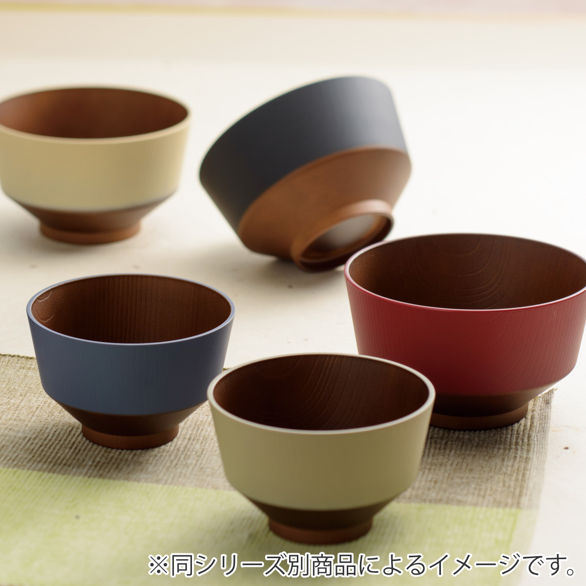 汁椀 和の色 バイオマス 漆 （ 電子レンジ対応 食洗機対応 BPAフリー