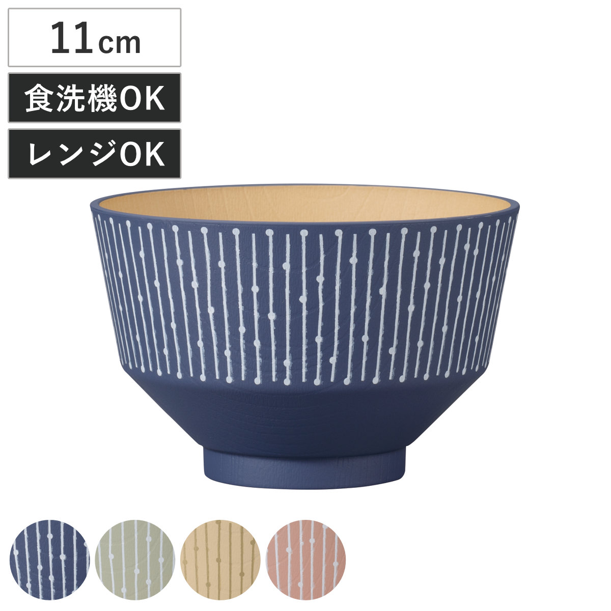 カノー 丼鉢 nukka 丼 （ 電子レンジ対応 食洗機対応 BPAフリー 日本製