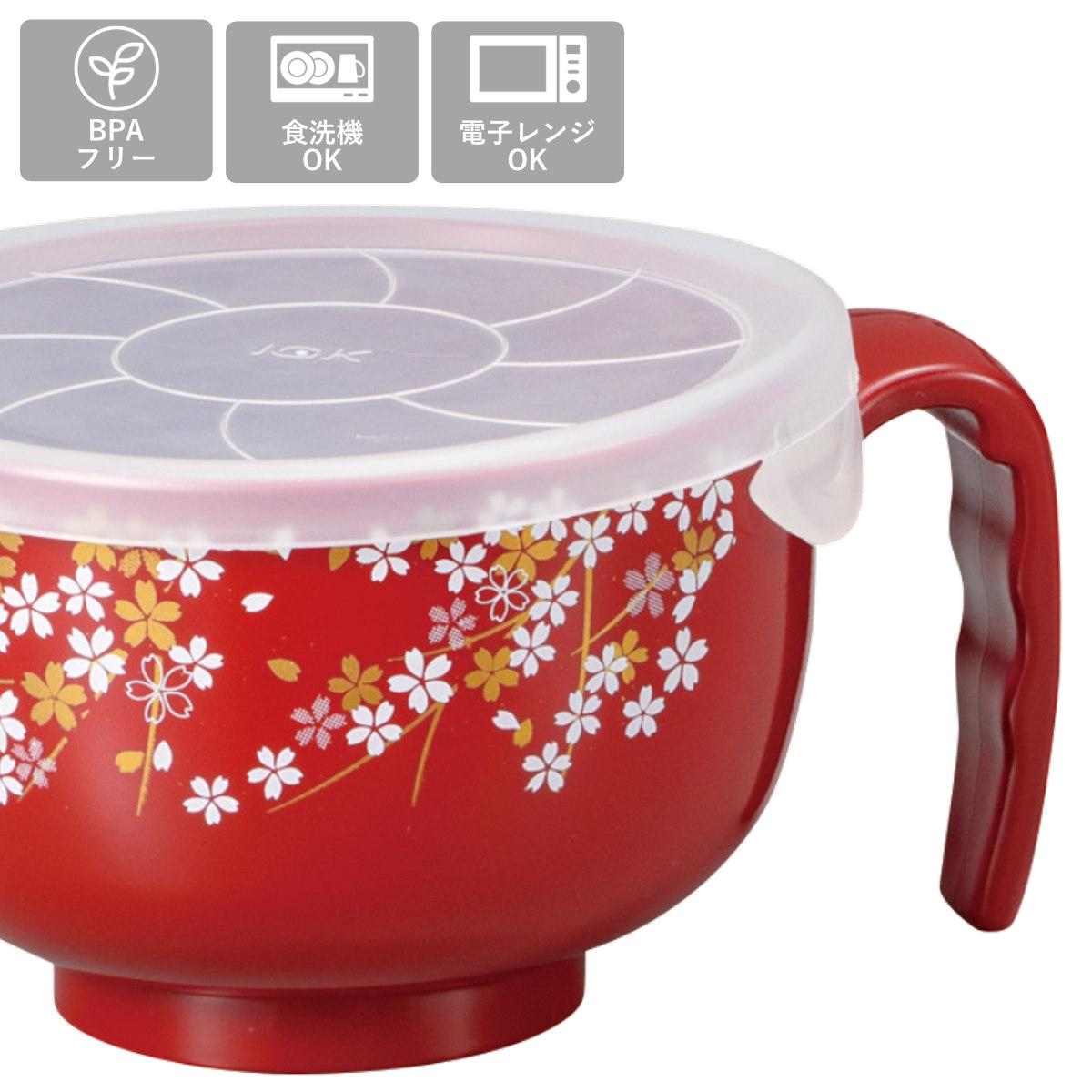 カノー 汁椀 桜 フタ付らくらく汁椀 （ 電子レンジ対応 食洗機対応 BPA