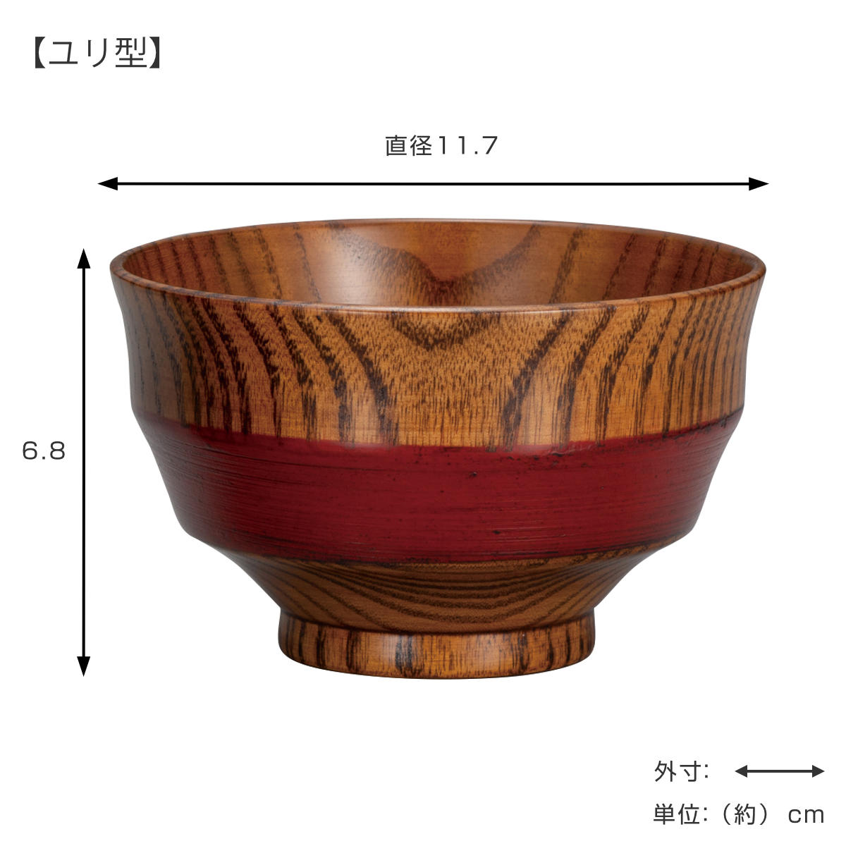 カノー 汁椀 さび漆 ライン ユリ型 ペア 2個入 （ 漆 木製 お椀 椀
