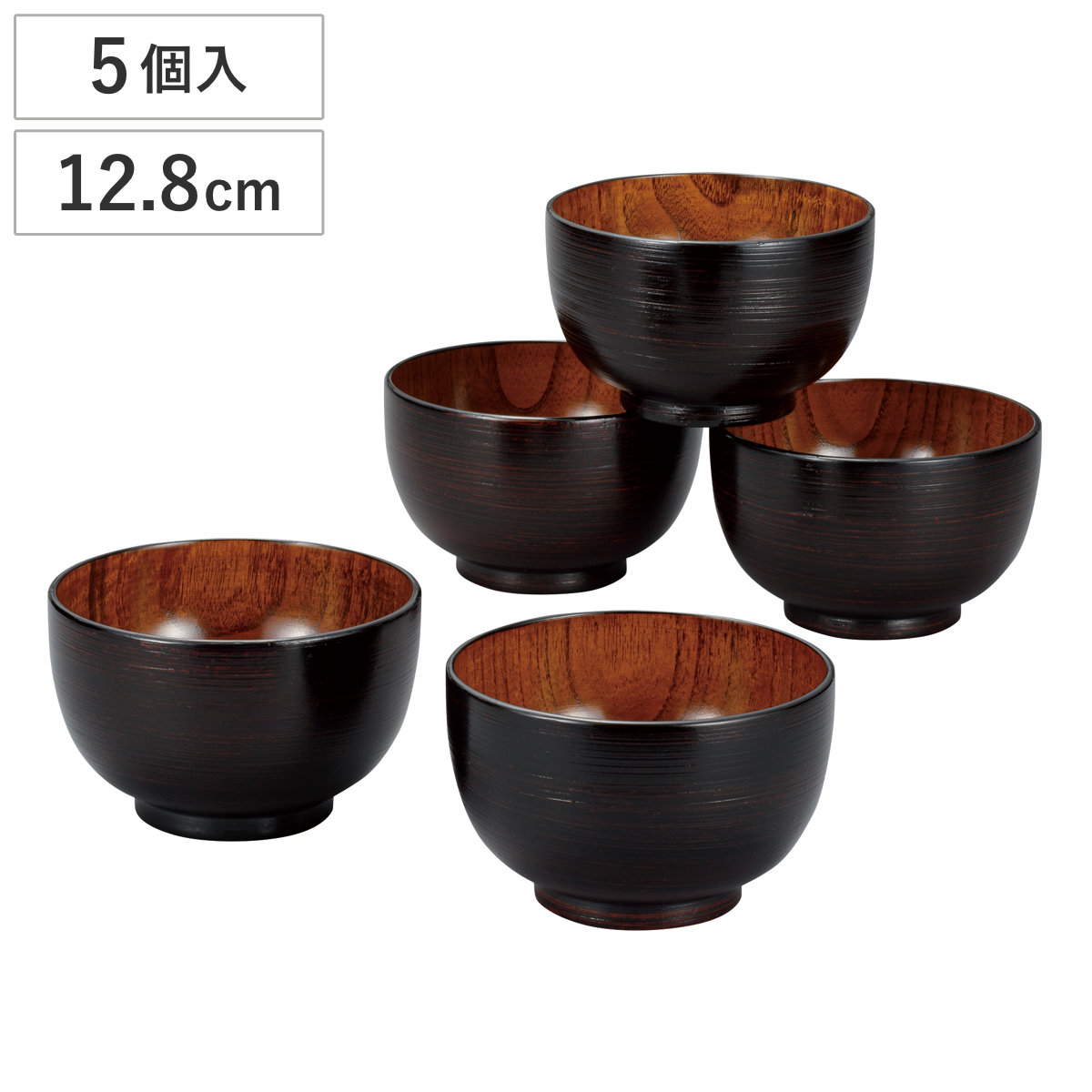 カノー 汁椀 さび漆 ライン ユリ型 汁椀揃 5個入 （ 漆 木製 お椀 椀