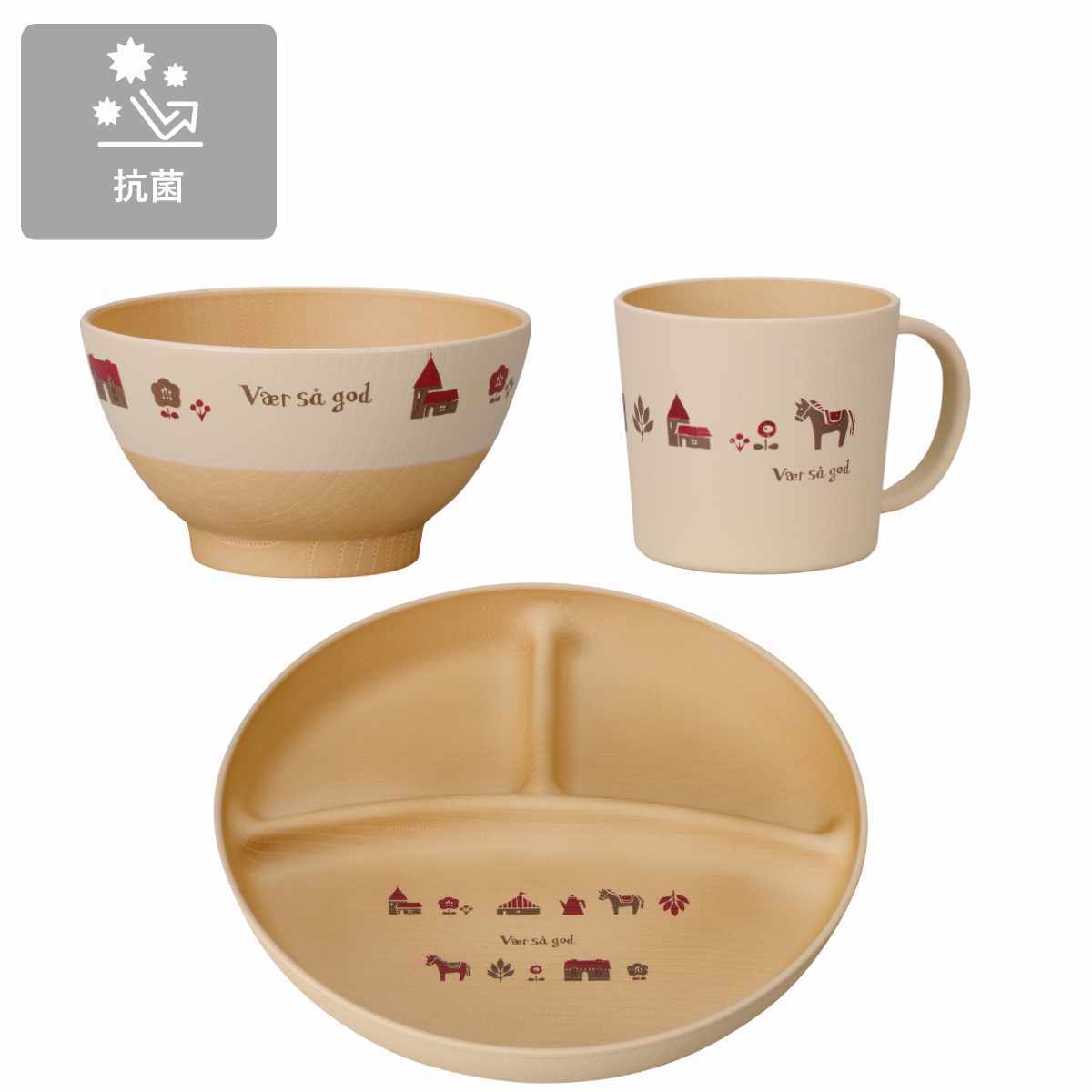 カノー 茶碗 マグカップ ランチプレート フォーク nordi 抗菌 キッズ 4