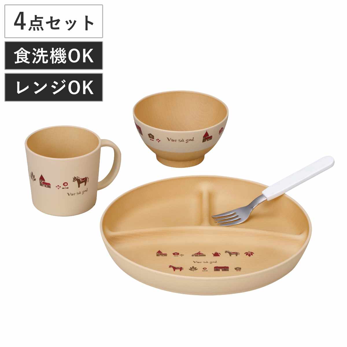 ドラマ きのう何食べた？ マグカップ&お皿 4点セット ドラマ きのう何食べた？ マグカップ&お皿 4点セット 何食べマグを