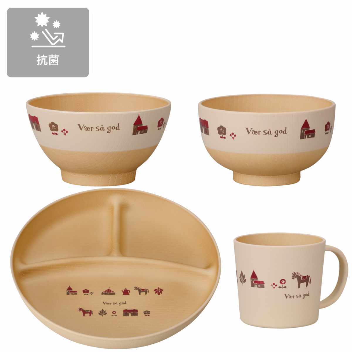 カノー 茶碗 汁椀 マグカップ ランチプレート フォーク nordi 抗菌