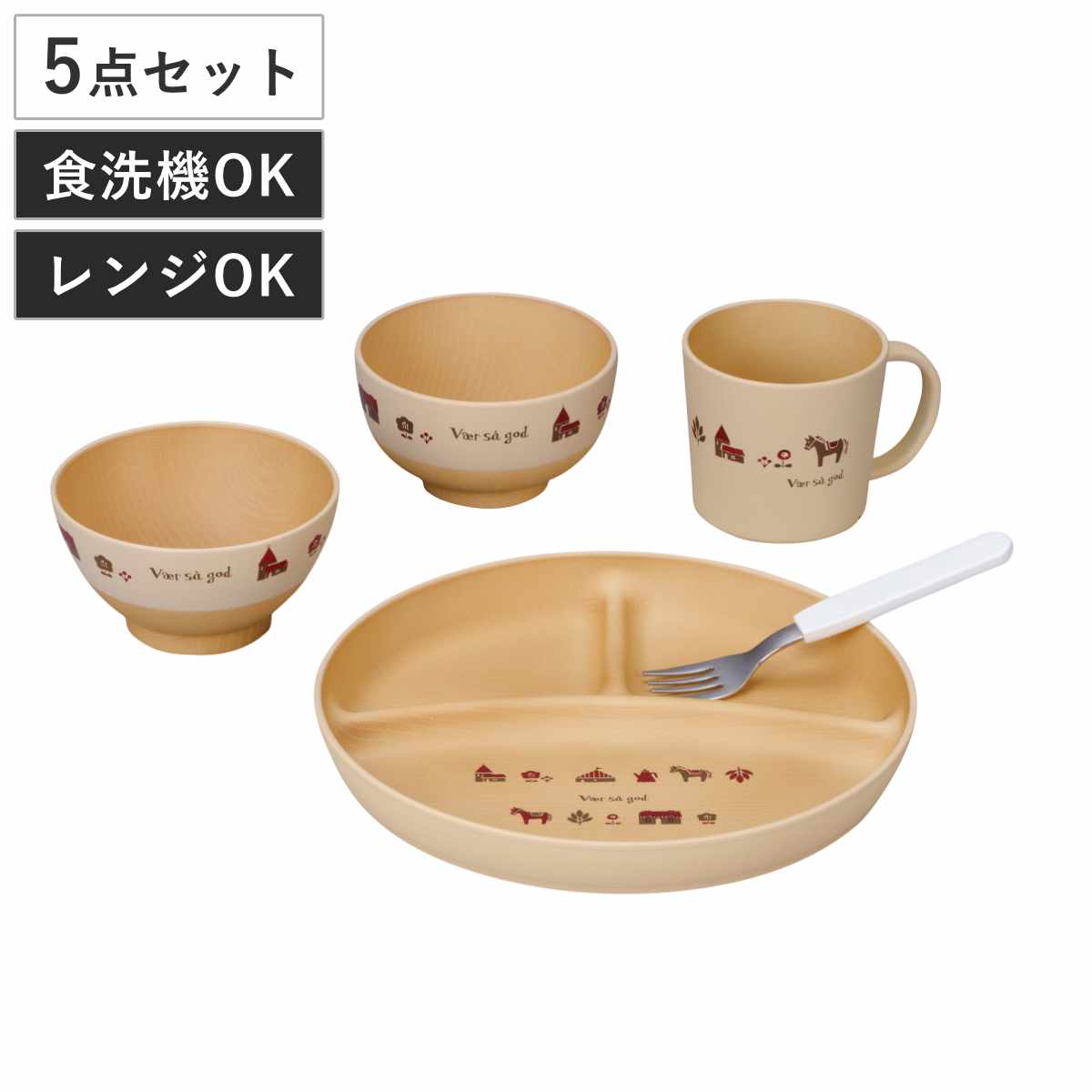 カノー 茶碗 汁椀 マグカップ ランチプレート フォーク nordi 抗菌