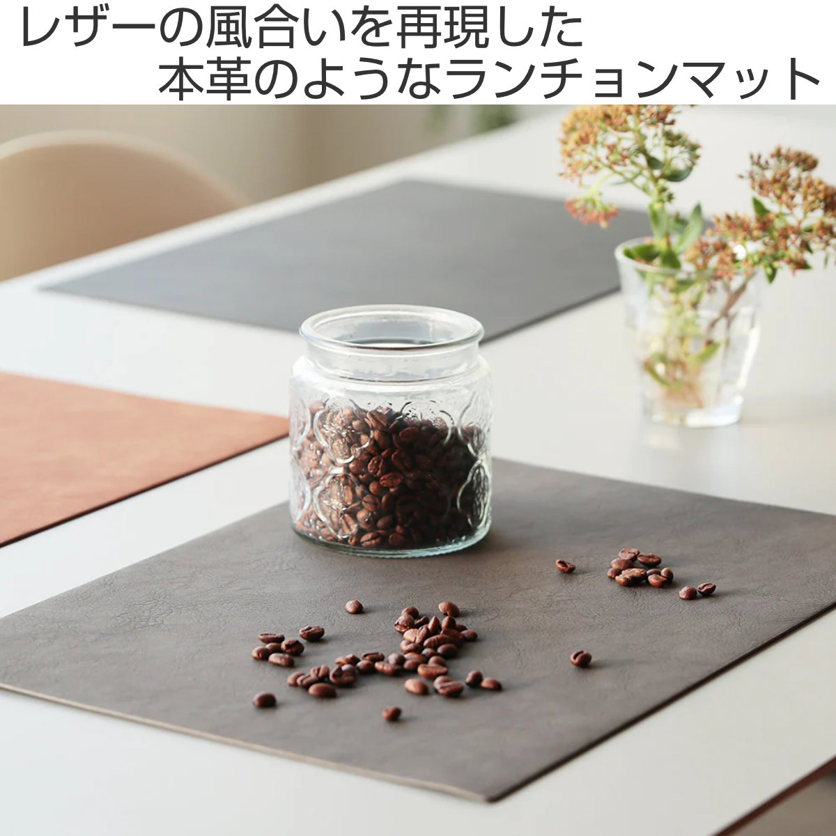 magnet ランチョンマット リサイクラブルプレイスマット PUレザー 43