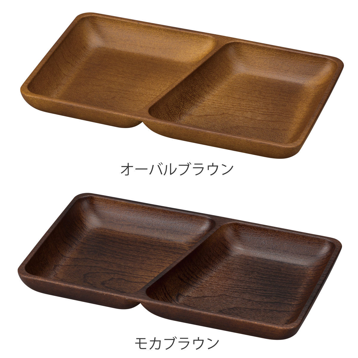 カノー プレート Woody スクエアプレート （ 電子レンジ対応 食洗機