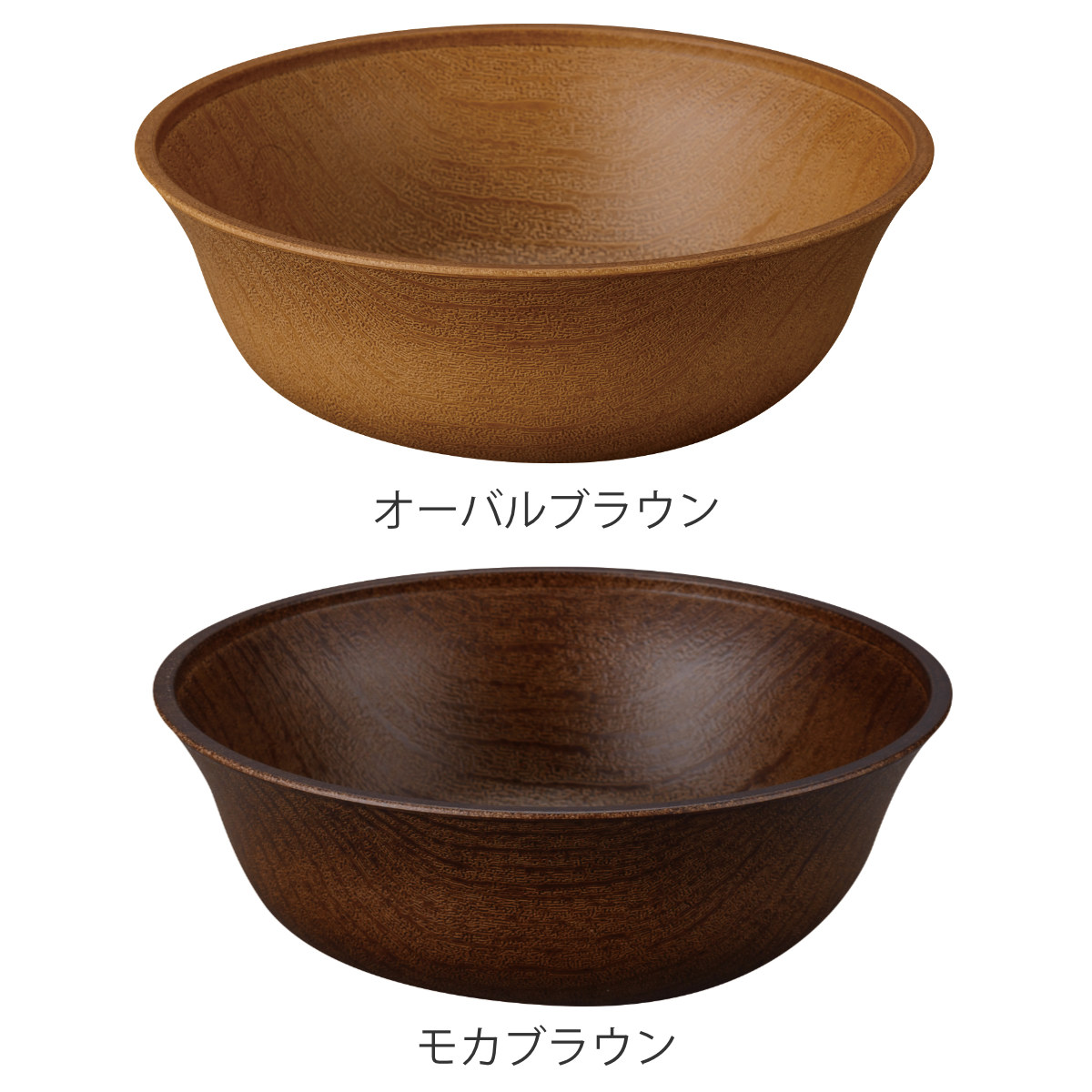 カノー ボウル Woody 抗菌 すくえるボウル （ 電子レンジ対応 食洗機