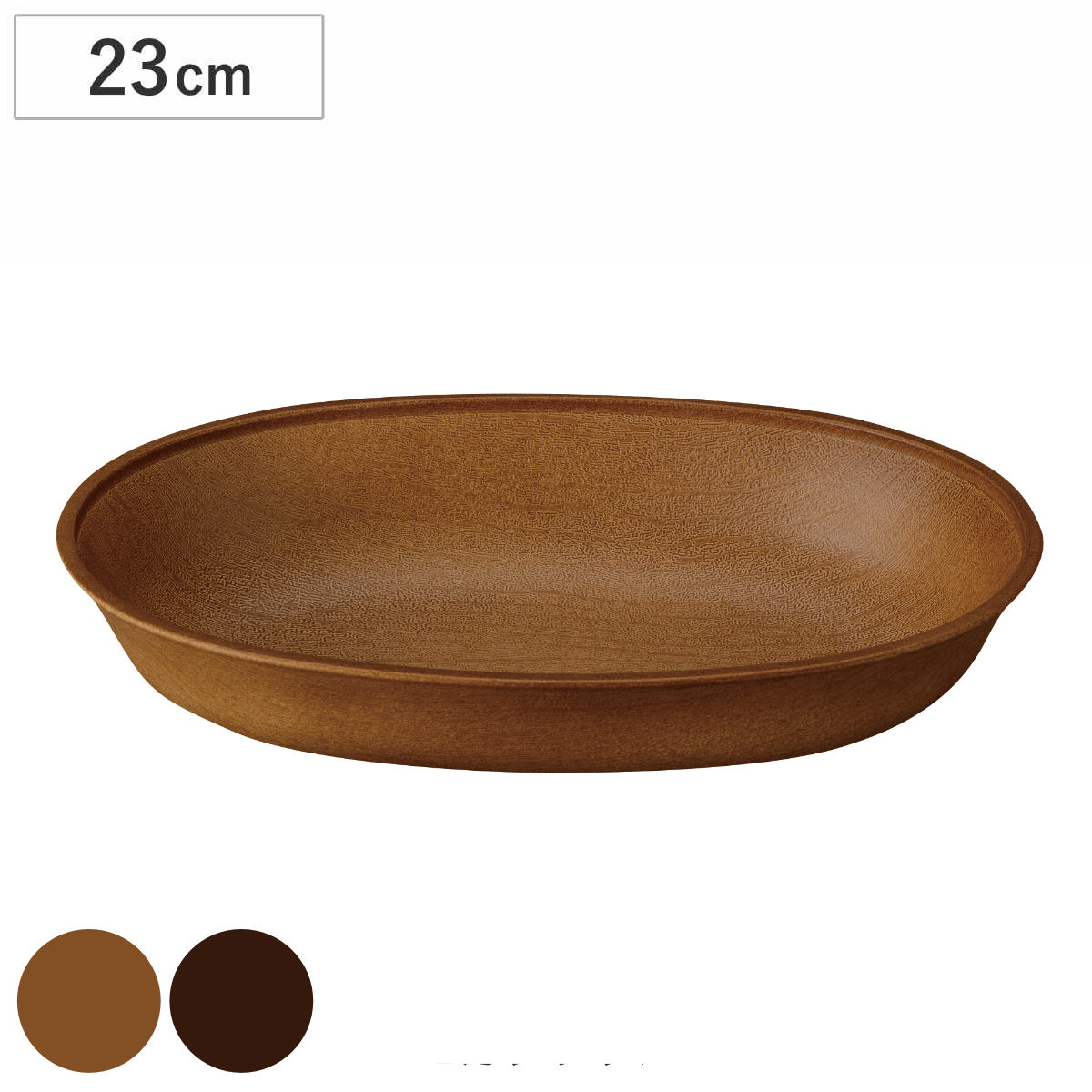 カノー ボウル Woody 抗菌 すくえるボウル （ 電子レンジ対応 食洗機