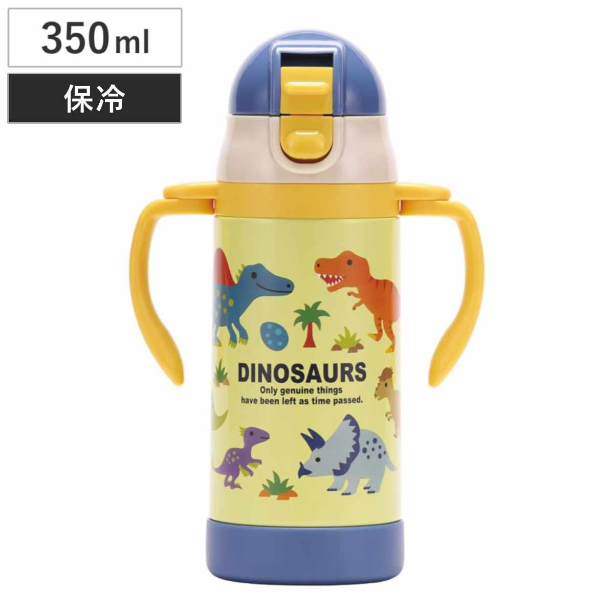 スケーター 水筒 ストローステンマグ ディノサウルス 恐竜 2way 保冷