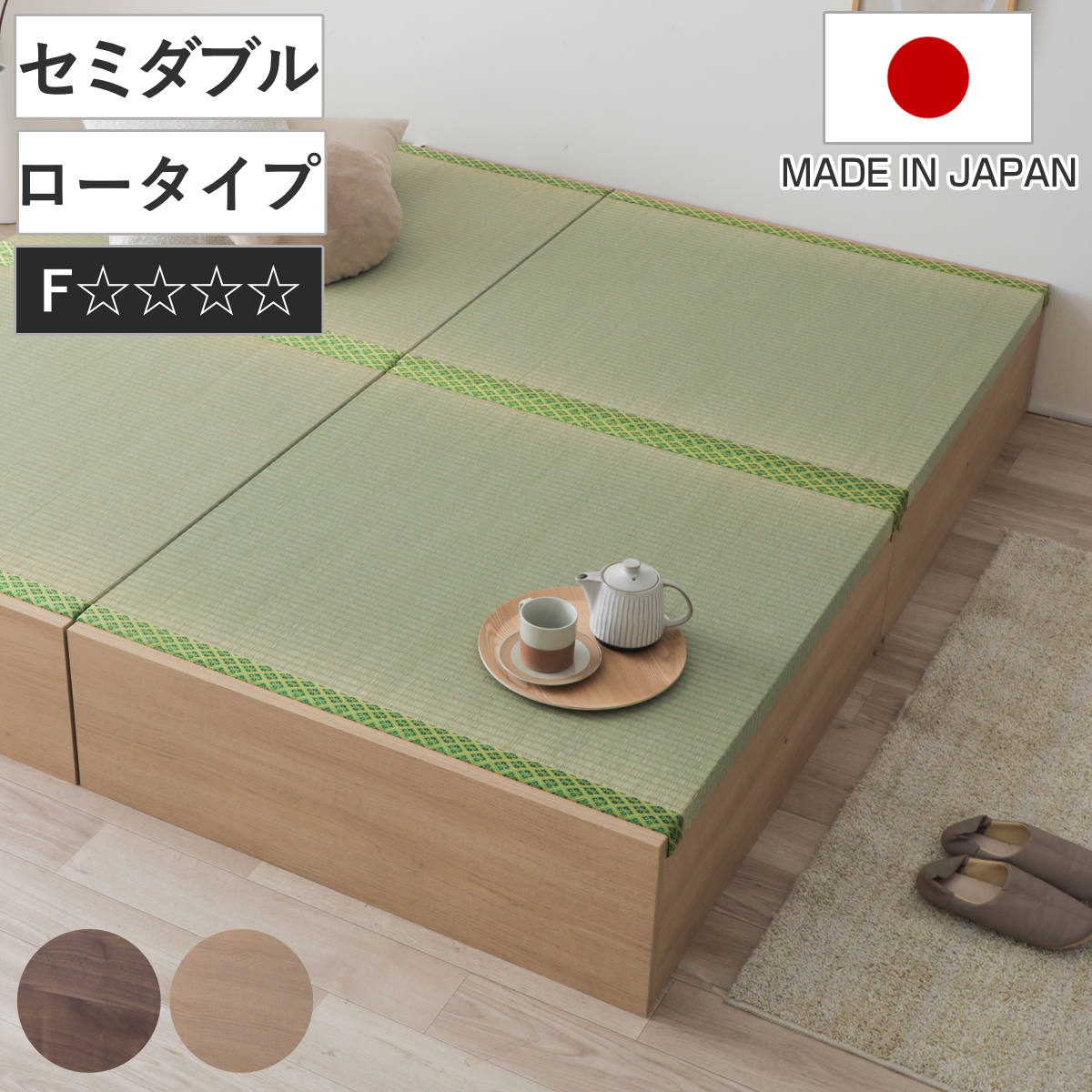 小上がりセミダブルベッド 485169.jpg