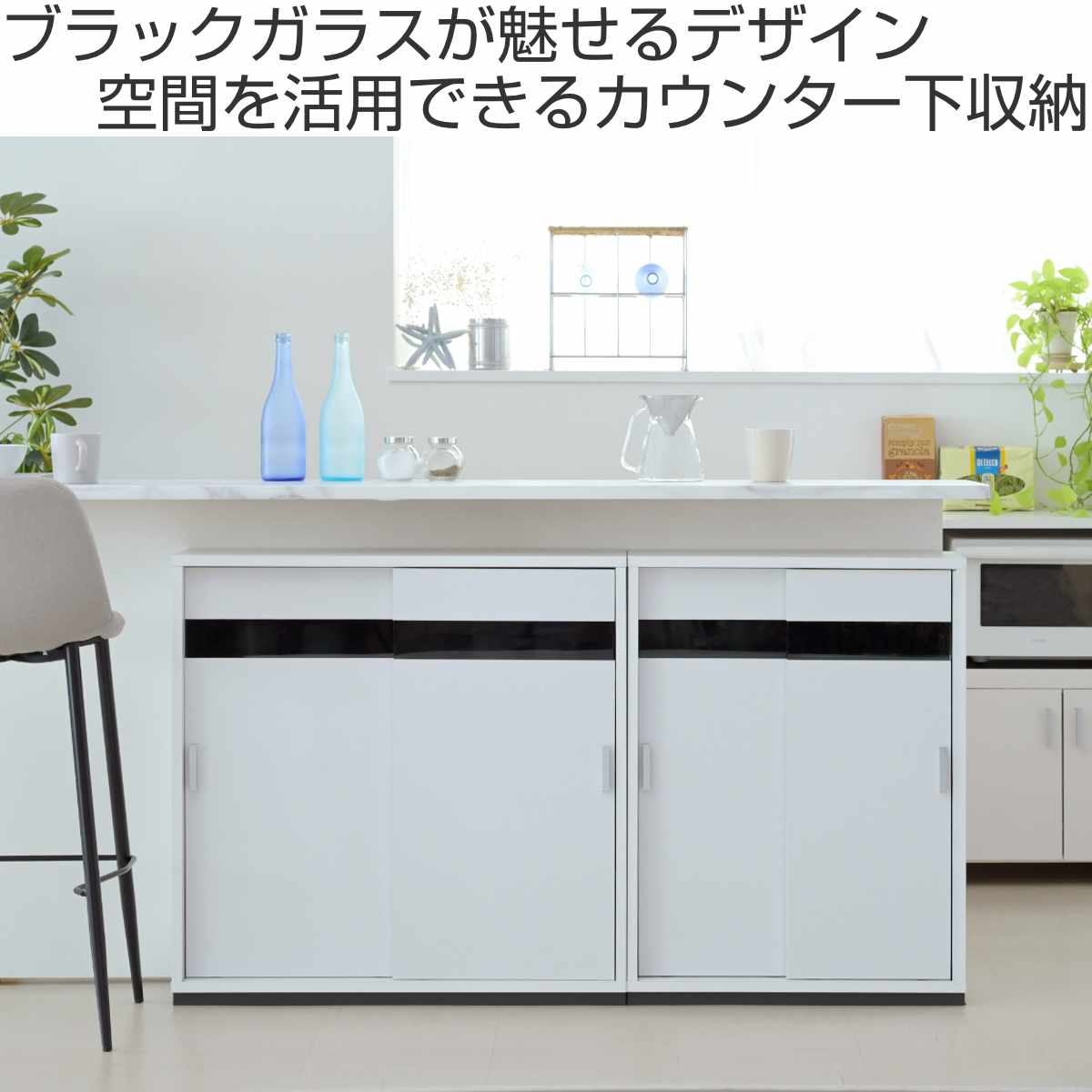JK-PLAN（ジェイケイ・プラン） カウンター下収納 幅80.5cm 可動棚6枚