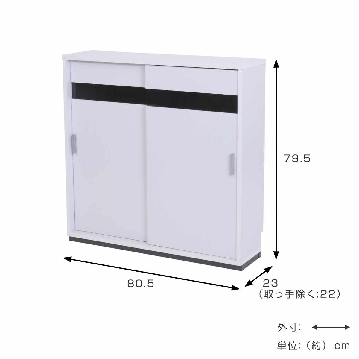 JK-PLAN（ジェイケイ・プラン） カウンター下収納 幅80.5cm 可動棚6枚